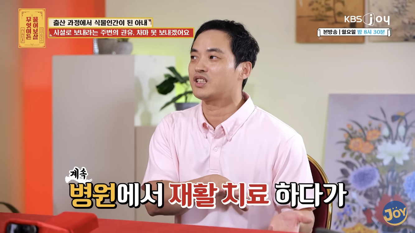 지병없던 멀쩡한 사람이 아이낳다 중증치매, 뇌병변 얻고 식물인간 됨 | 인스티즈
