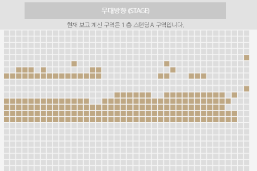 너무 힘들고 사람이 싫어질 것 같았던 콘서트 스탠딩 후기 | 인스티즈
