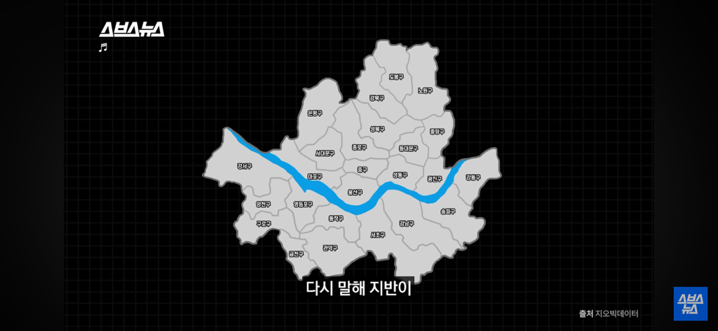 싱크홀 위험지역인지 확인하는 3가지 조건 | 인스티즈