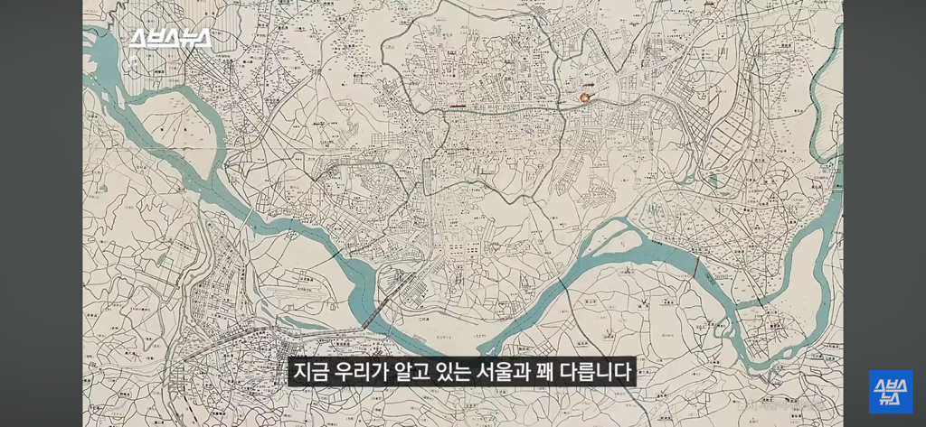 싱크홀 위험지역인지 확인하는 3가지 조건 | 인스티즈