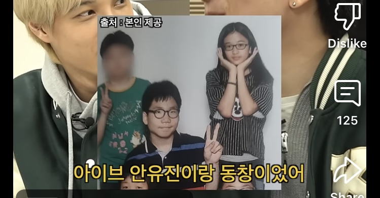 카이스트생 인생 최대 아웃풋: 아이브 안유진 | 인스티즈