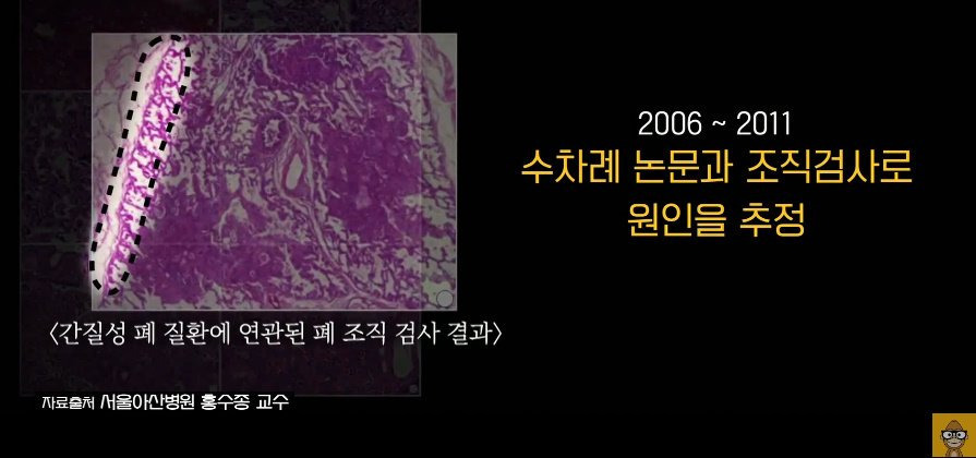 '어째서인지 아이들이 너무 많이 죽습니다' | 인스티즈