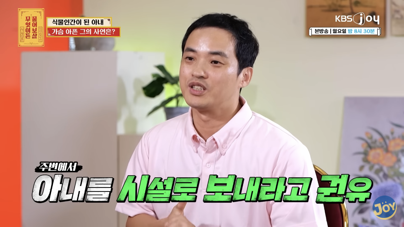 지병없던 멀쩡한 사람이 아이낳다 중증치매, 뇌병변 얻고 식물인간 됨 | 인스티즈