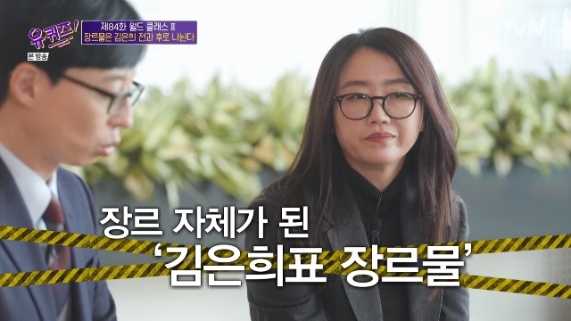 아이러니하게도 트렌드를 전혀 안따라가는 트렌디한 사람들 | 인스티즈