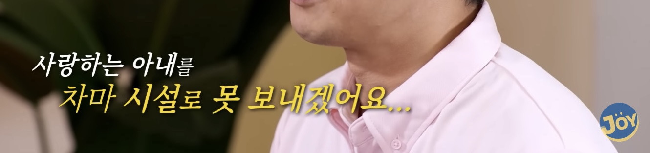 지병없던 멀쩡한 사람이 아이낳다 중증치매, 뇌병변 얻고 식물인간 됨 | 인스티즈