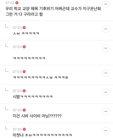 유쾌한 지잡달글 웃긴 댓글 모음 | 인스티즈