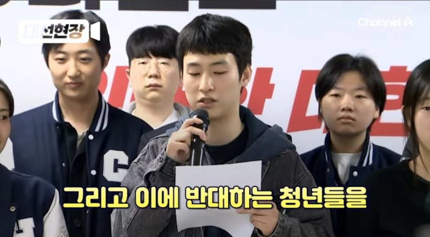 '김문수 지지' 대학생 "방 안에 박혀 25만 원 배급받으며 살고 싶지 않다” | 인스티즈