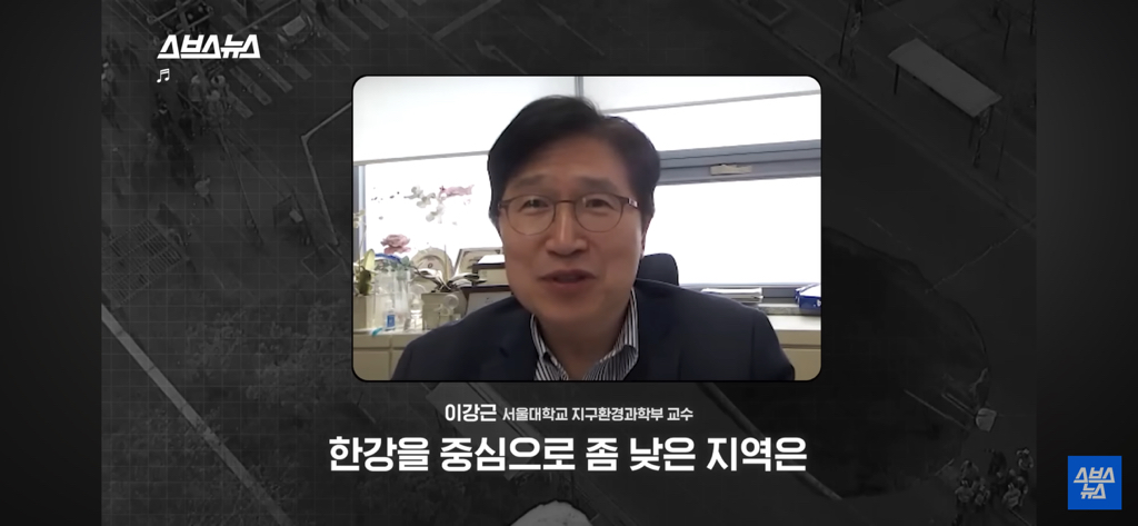 싱크홀 위험지역인지 확인하는 3가지 조건 | 인스티즈