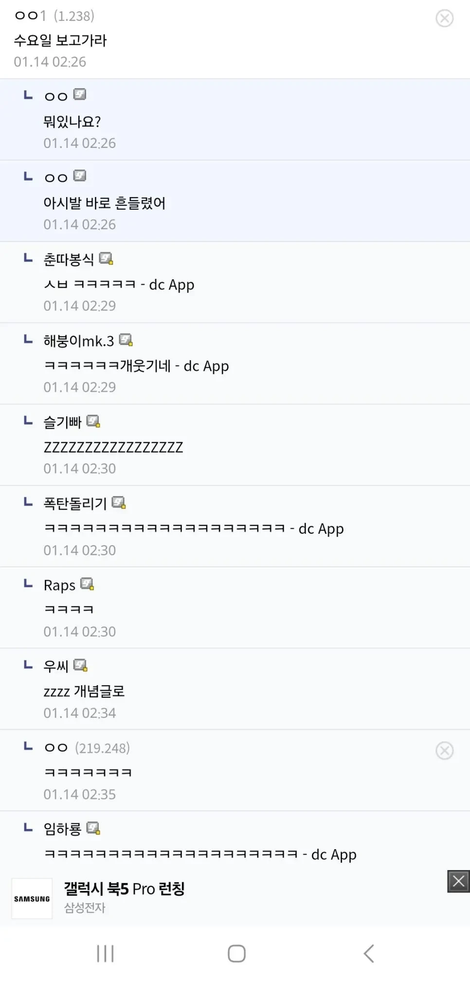 해외 주식을 접겠다는 사람 | 인스티즈