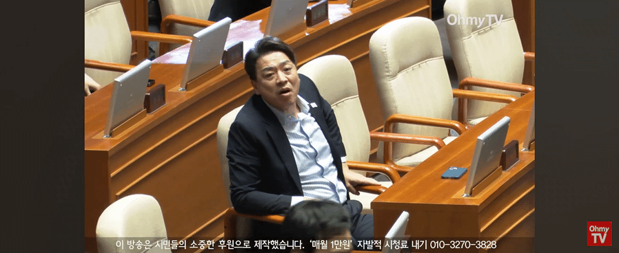 오늘 본회의에서 개싸운 민주당과 국짐 국회의원들 | 인스티즈