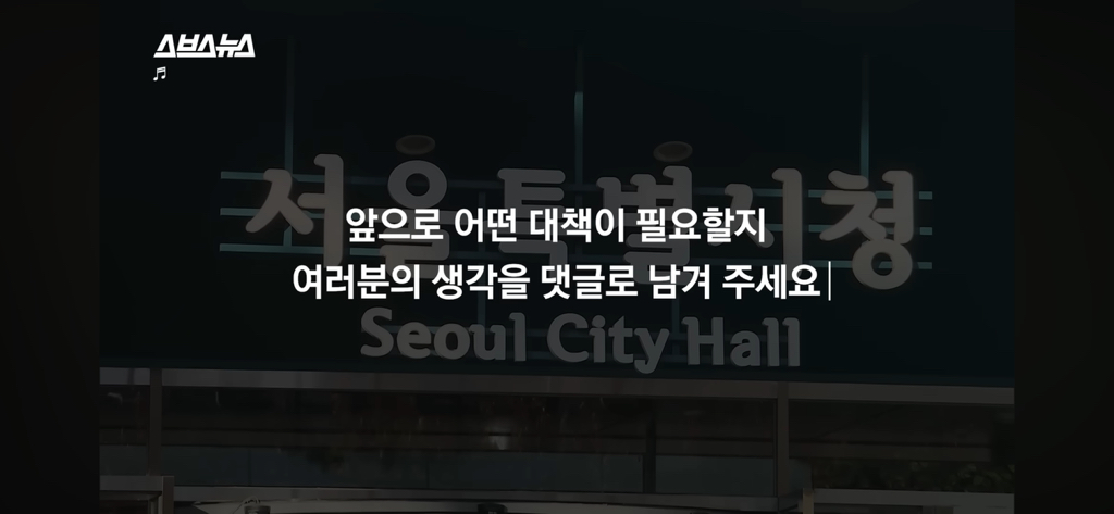 싱크홀 위험지역인지 확인하는 3가지 조건 | 인스티즈