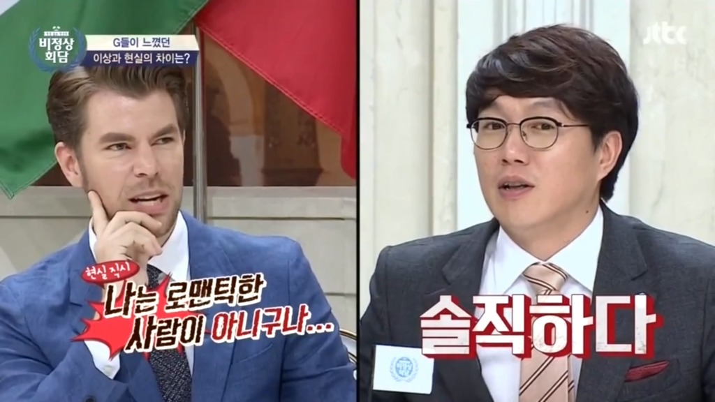 오헬리엉 "연애하면 금방 사랑이 식어요".jpg | 인스티즈