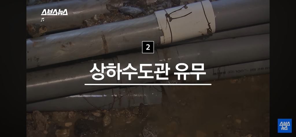 싱크홀 위험지역인지 확인하는 3가지 조건 | 인스티즈