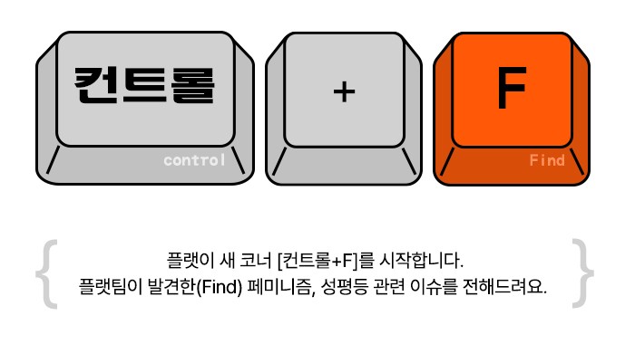 영국 대법원 "평등법상 여성은 생물학적 여성”…트랜스젠더 공동체 '우려'[컨트롤+F] | 인스티즈