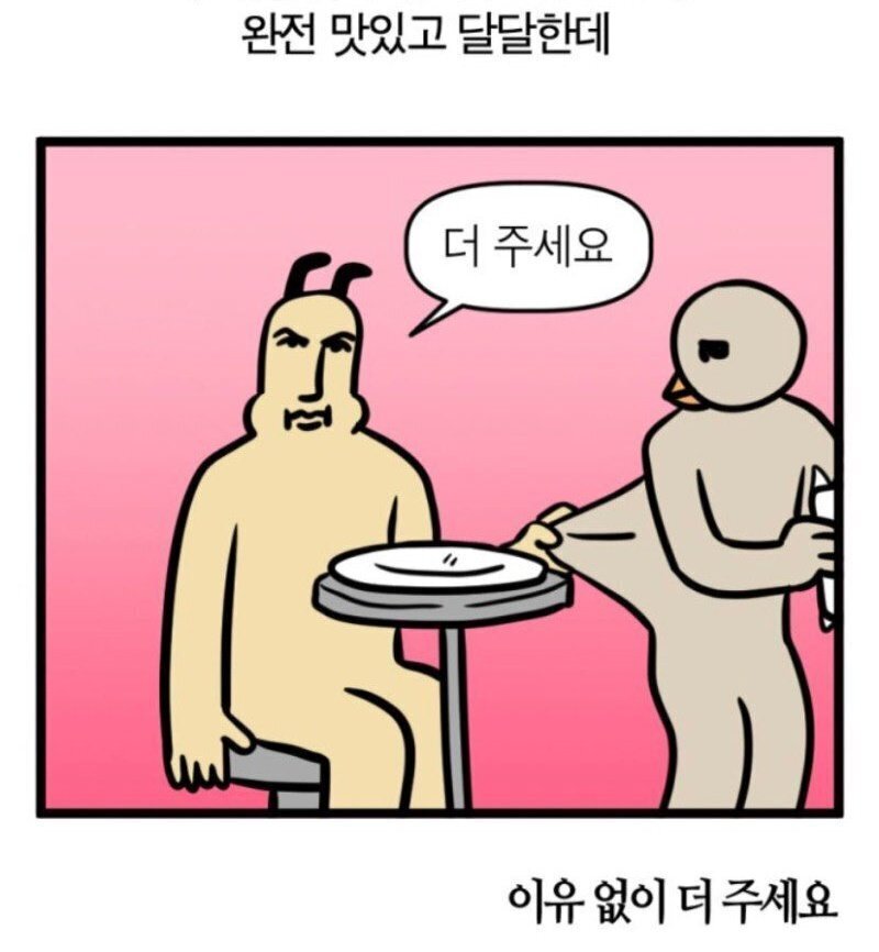 떨리는 목소리로 키스해도 돼? vs 덜덜 떨리면서 눈도 못마주고 상대 손끝만 봄 | 인스티즈