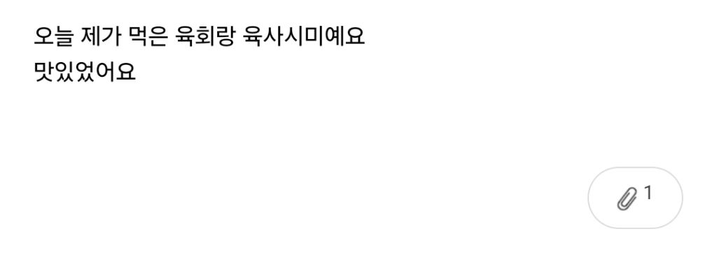 냥슐랭 쓰리스타 게시판에 글 올리고 싶어요 | 인스티즈