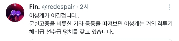 이성계랑 이순신 맨주먹으로 싸우면 누가 이길지 | 인스티즈