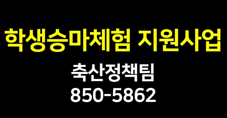 충주맨 출마 선언 | 인스티즈
