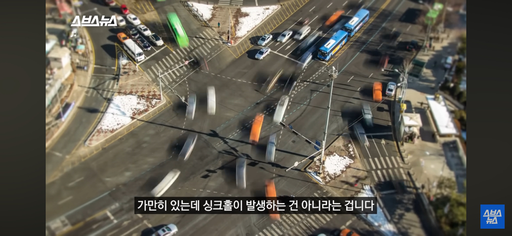 싱크홀 위험지역인지 확인하는 3가지 조건 | 인스티즈