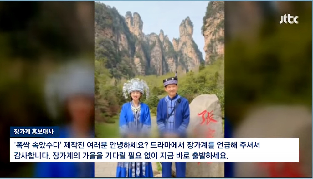 중국에서 불법으로 반응 대박난 폭싹속았수다 | 인스티즈