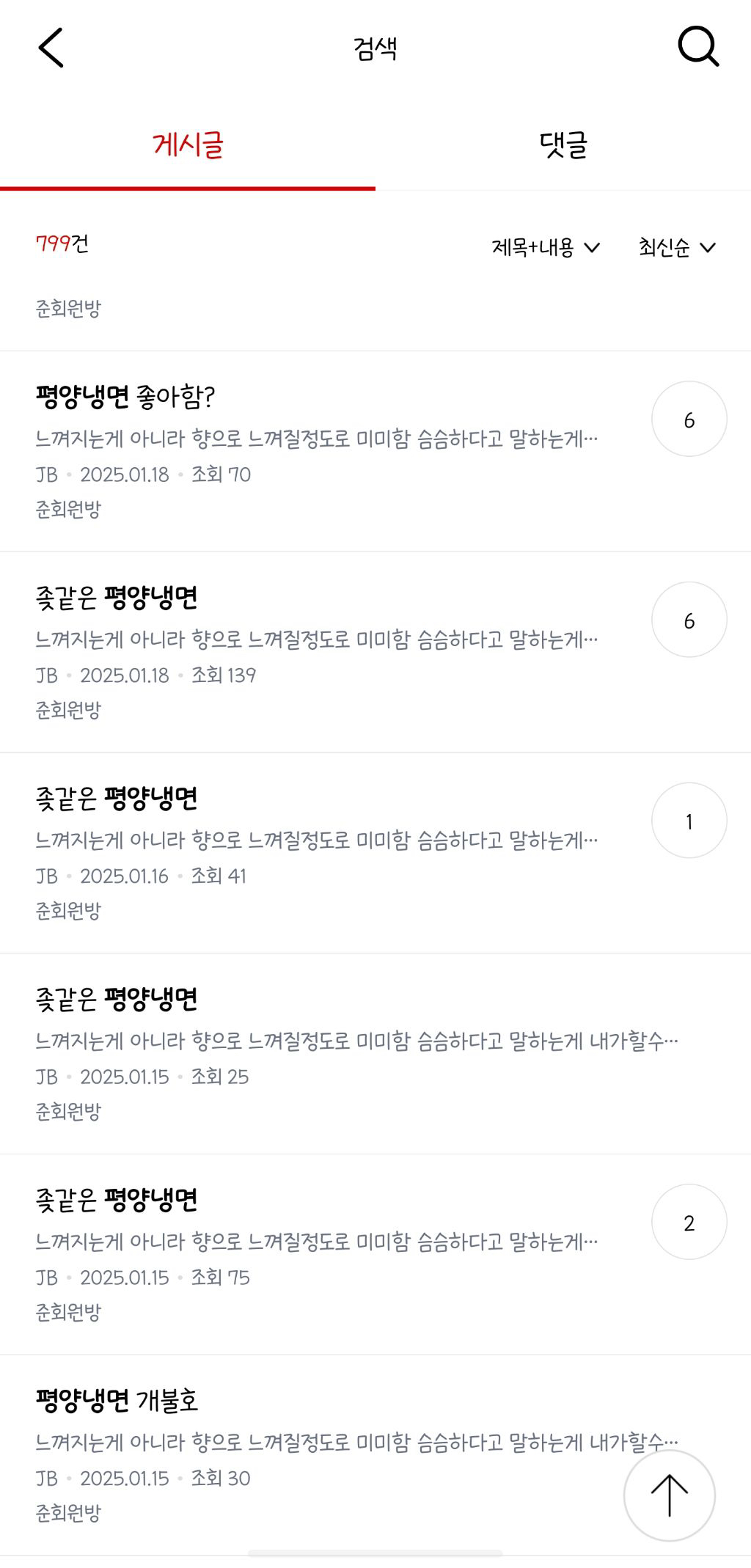 최근에 주운 준웃 | 인스티즈