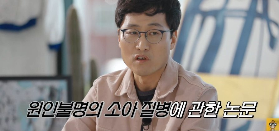 '어째서인지 아이들이 너무 많이 죽습니다' | 인스티즈