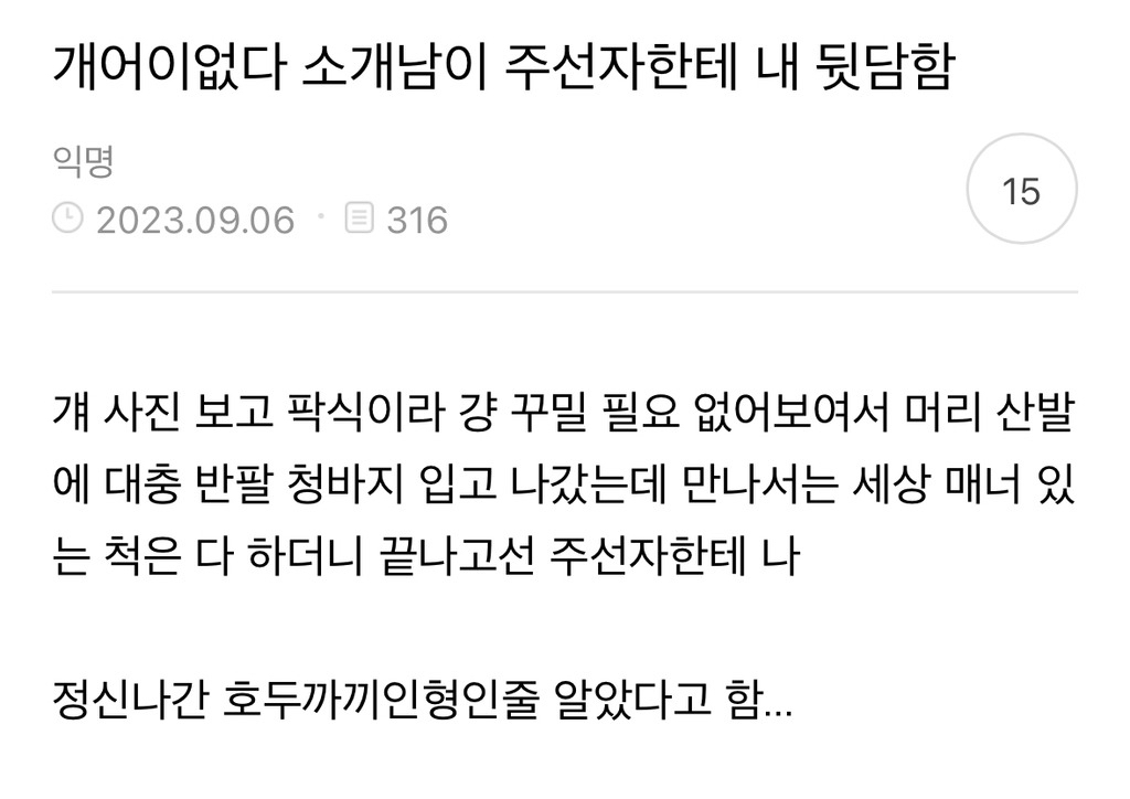 최근에 주운 준웃 | 인스티즈