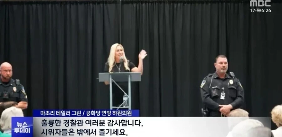 미국, 반트럼프에 입틀막 체포 | 인스티즈