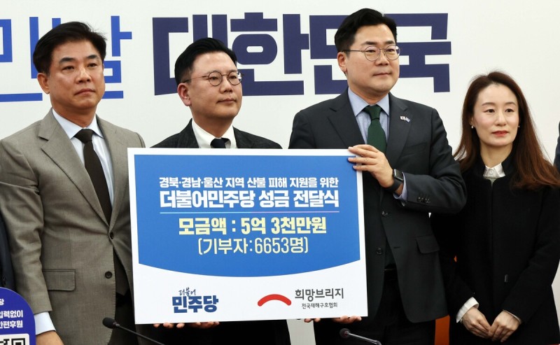 [포토] 만파식적 부는 박찬대 원내대표 | 인스티즈