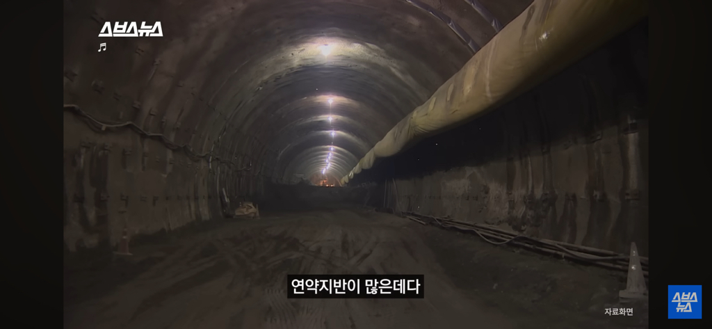 싱크홀 위험지역인지 확인하는 3가지 조건 | 인스티즈
