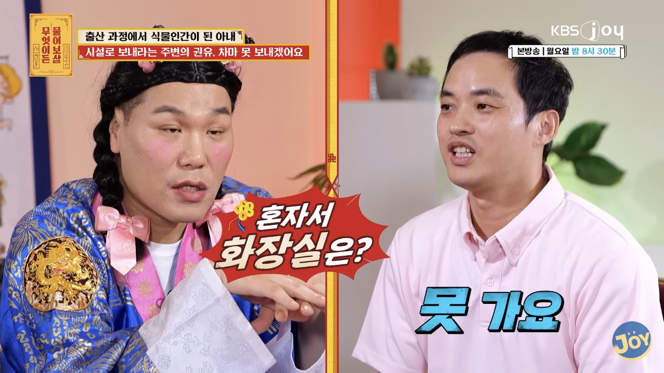 지병없던 멀쩡한 사람이 아이낳다 중증치매, 뇌병변 얻고 식물인간 됨 | 인스티즈