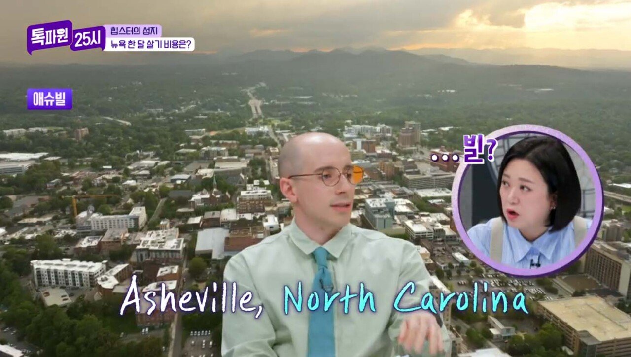 뉴욕 한달 살기 비추한다는 타일러.jpg | 인스티즈