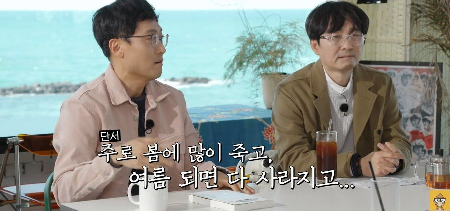 '어째서인지 아이들이 너무 많이 죽습니다' | 인스티즈