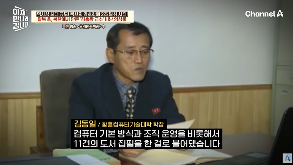 북한에서 유독 인기 많다는 USB | 인스티즈