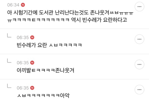 유쾌한 지잡달글 웃긴 댓글 모음 | 인스티즈