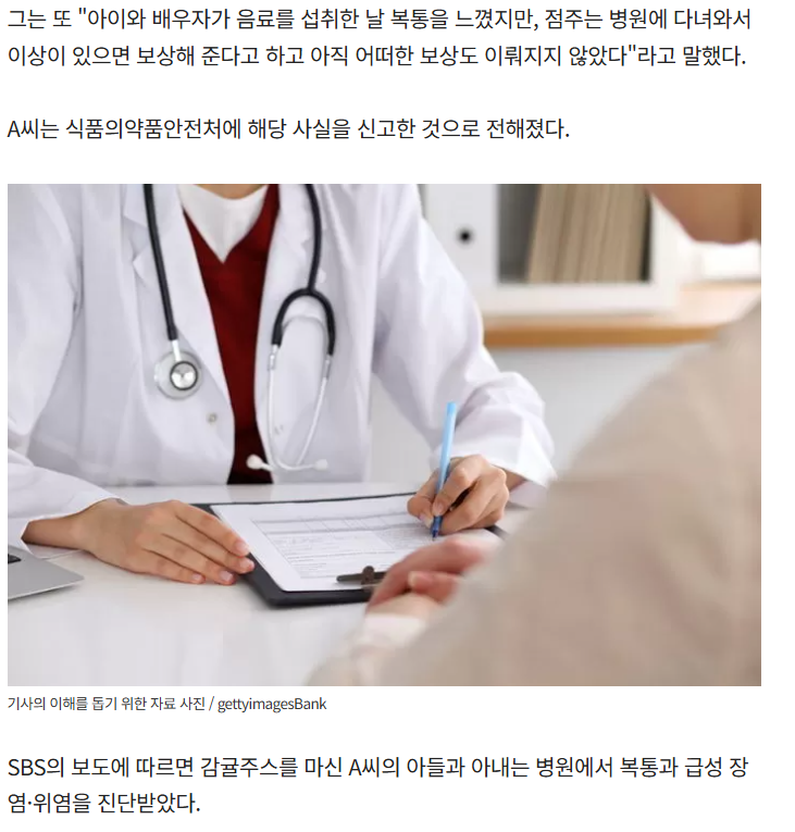 빽다방 감귤주스서 비닐 조각 대량 발견 | 인스티즈