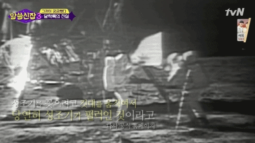 [알쓸신잡3] 유시민의 의문을 50여년만에 해결한 김상욱 박사 | 인스티즈