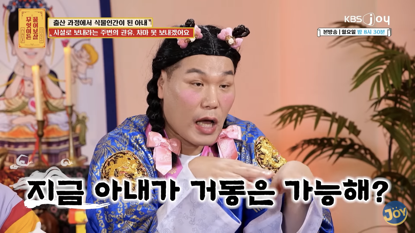 지병없던 멀쩡한 사람이 아이낳다 중증치매, 뇌병변 얻고 식물인간 됨 | 인스티즈