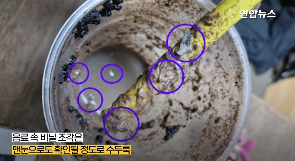 빽다방 감귤주스서 비닐 조각 대량 발견 | 인스티즈