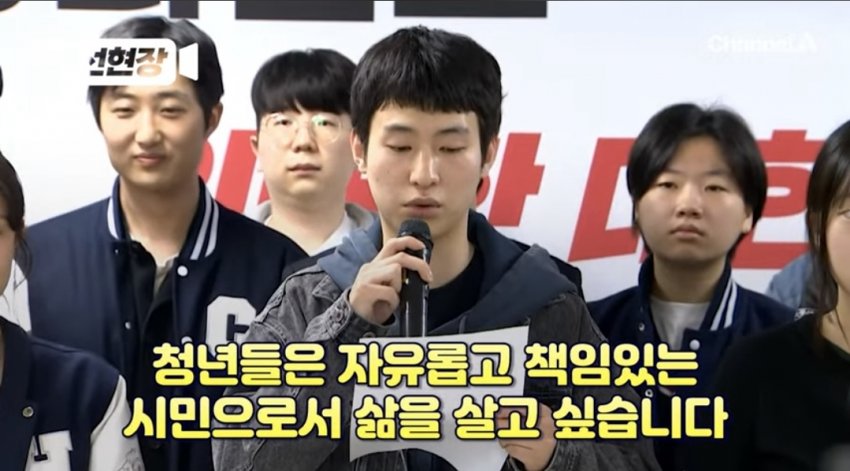 '김문수 지지' 대학생 "방 안에 박혀 25만 원 배급받으며 살고 싶지 않다” | 인스티즈