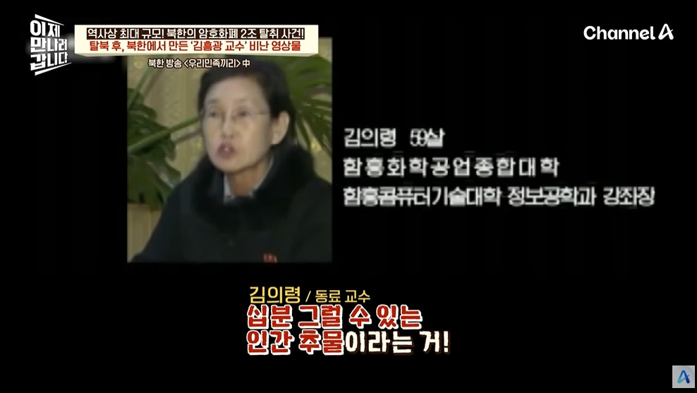 북한에서 유독 인기 많다는 USB | 인스티즈