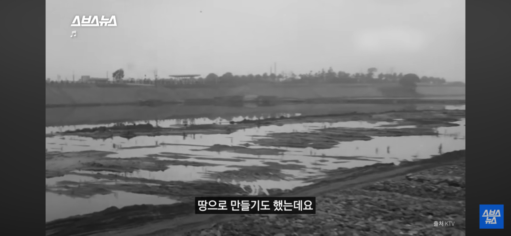 싱크홀 위험지역인지 확인하는 3가지 조건 | 인스티즈