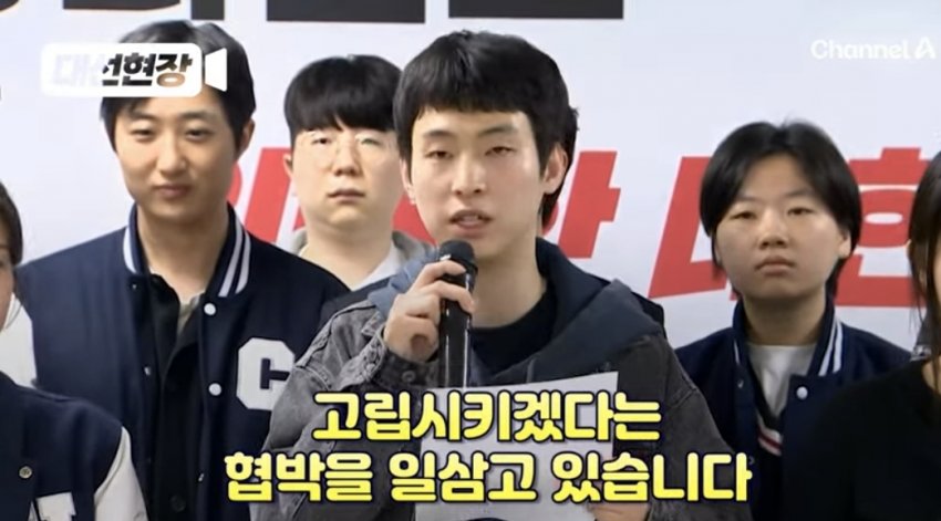 '김문수 지지' 대학생 "방 안에 박혀 25만 원 배급받으며 살고 싶지 않다” | 인스티즈