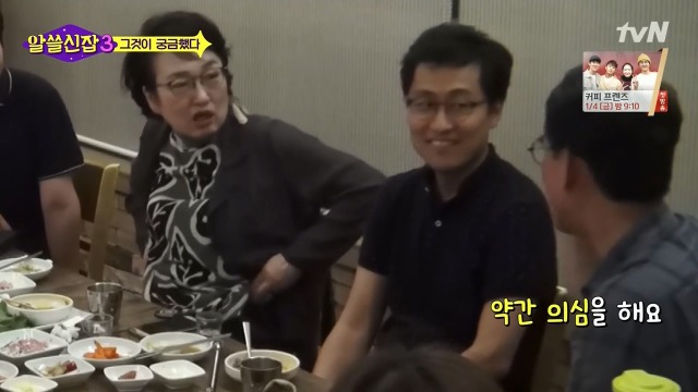[알쓸신잡3] 유시민의 의문을 50여년만에 해결한 김상욱 박사 | 인스티즈