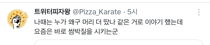 이성계랑 이순신 맨주먹으로 싸우면 누가 이길지 | 인스티즈