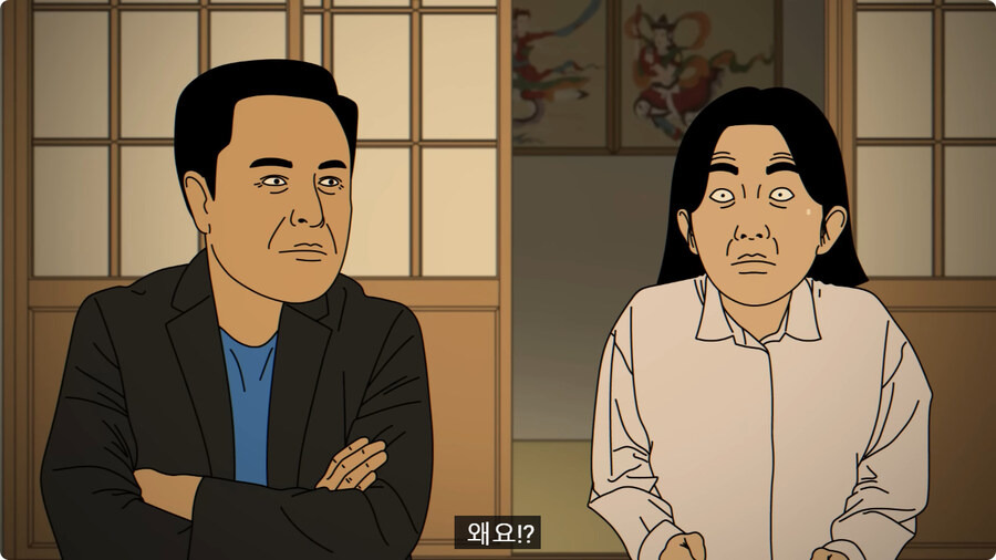 외국인 임원 데리고 무당집 간 썰.jpg | 인스티즈