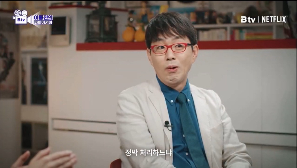  아이유의 신박한 인터뷰 답변 듣고 띠용한 이동진
