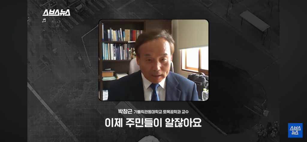 싱크홀 위험지역인지 확인하는 3가지 조건 | 인스티즈