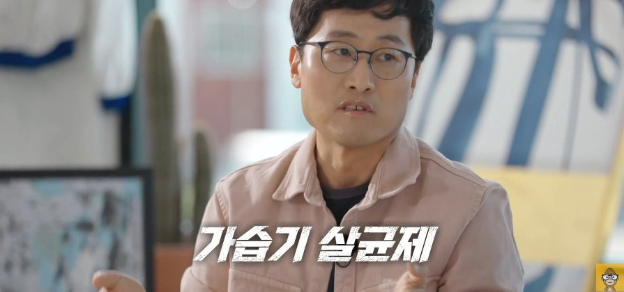 '어째서인지 아이들이 너무 많이 죽습니다' | 인스티즈