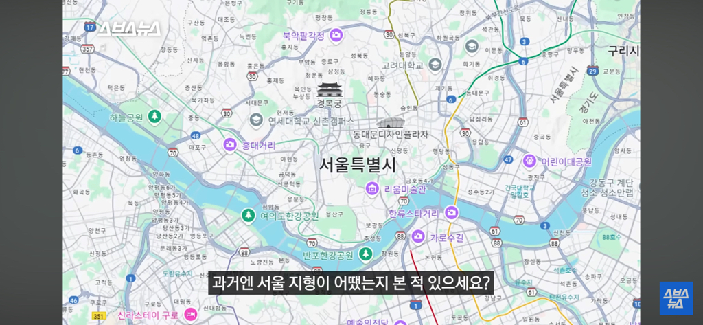 싱크홀 위험지역인지 확인하는 3가지 조건 | 인스티즈
